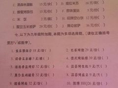android_upload_pic-鱼乐圈烤鱼餐厅(富尔沃·财富街店)