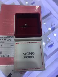 -世纪缘珠宝(历下旗舰店)