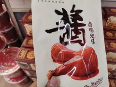 -维客超市(胶南店)