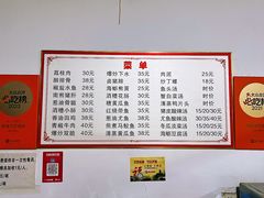 -陈金兰饮食店(柳前巷店)