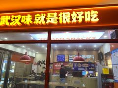 -螺大蛳柳州螺蛳粉·火锅·热干面(西城永捷店)