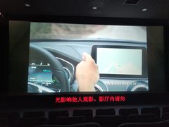 -UME影城(中国巨幕高新店)