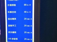 -幸福花欢乐世界(东辰广场A座店)