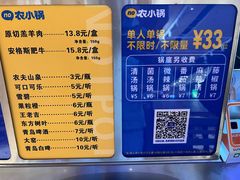 -飞洲国际广场
