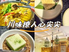 -有才叔的小馆(招商依云曲江店)