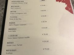 菜单-Hurricane's Grill 飓风牛排