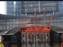 -好世界商业广场(北京国际中心店)