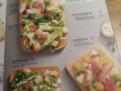 菜单-必胜客(广渠路店)