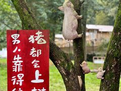 -鹿亭中村