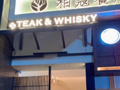 门面-柏蔻餐厅Le Banquet Bistro(天河北店)