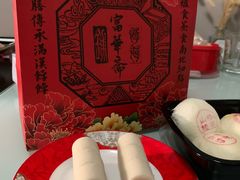 -富华斋饽饽铺·宫廷糕点·伴手礼(护国新天地店)