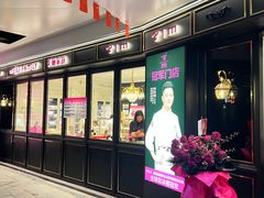 -美俪家族(江南摩尔店)