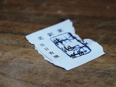 -老刘家泡馍·陕西老字号(钟楼广济街店)