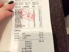 账单-蜜桃餐厅(朝阳大悦城店)