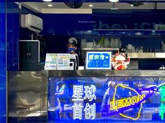 -茶救星球·蔬果茶(福田水围店)