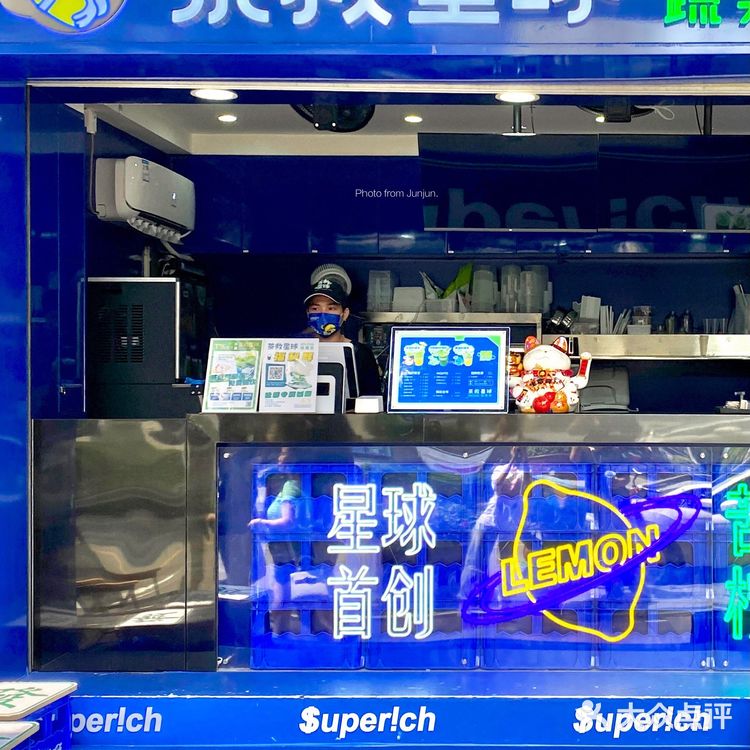 深圳美食👏我准备好了🔥苦瓜柠檬茶好上头‼️