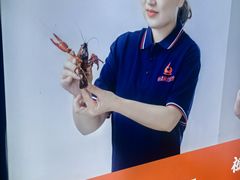 -徐嘉赫龙虾馆