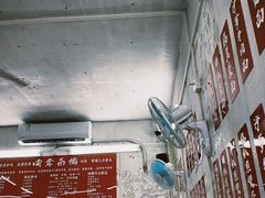 -噏耷茶档