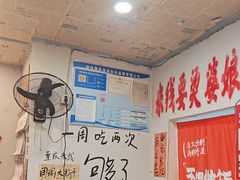 -王大乔泡椒米线·小火锅(星城天地店)