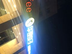 -华夏良子(京密路店)