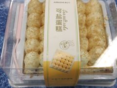 -爱达乐面包生日蛋糕(郫县时代天街店)