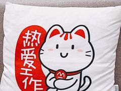 -招商银行(创智天地支行)