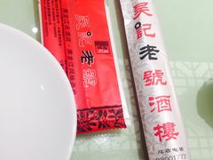-吴记酱骨炖菜馆(西大直街店)