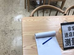 -一头牛馅饼店总店(卫工街店)