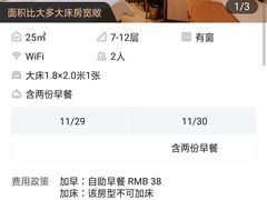 -维也纳国际酒店·西京医院胡家庙地铁站店