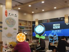 大堂-朱洪元苏式面馆(绿宝广场店)
