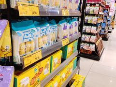 -AEON永旺超市(天津津南店)