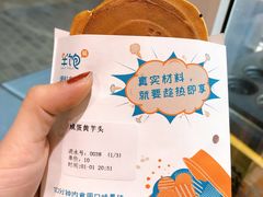 -半饱台式茶点