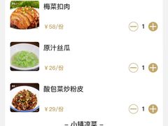 -麓湘小镇(金茂览秀城店)