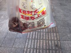 -粒上皇(淮河路步行街店)