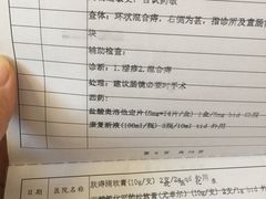 -上海市第四人民医院