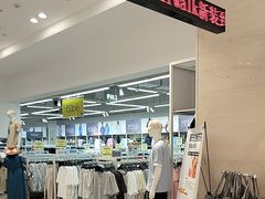 -BIGOFFS 超级折扣(仁恒伊势丹店)