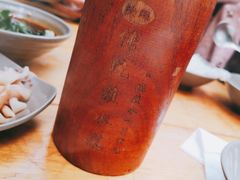 -汝萍传统蘸水菜(春华路总店)