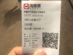 -苏宁影城(激光沙发)