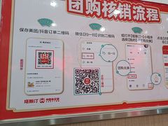 -塔斯汀中国汉堡(东平店)