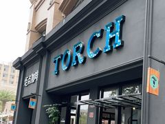 门面-Torch Coffee 炬点咖啡