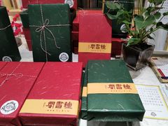 -钟书阁(珍园店)