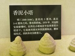 -北京石刻艺术博物馆(五塔寺)