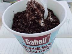 -麦丽丝红油辣椒冰淇淋(江家巷店)
