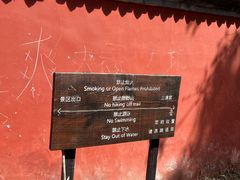 -仙居谷风景区