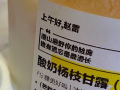 -茅庐川菜(烟台万象汇店)