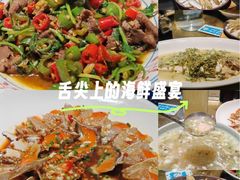 -爷爷的草帽·海鲜馆(孙塘路店)