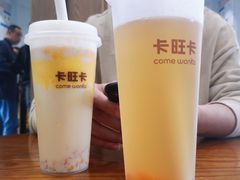 -卡旺卡(合肥半边街店)
