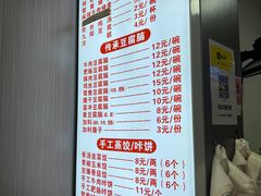 -晓友烧麦(光华村店)