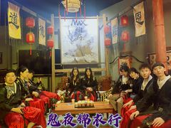 -MAX伯爵沉浸式超级游戏体验馆·实景桌游·剧本杀(小时代店)