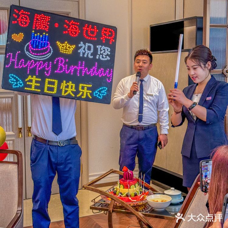 朋友生日没在澳门！是真的在太原！